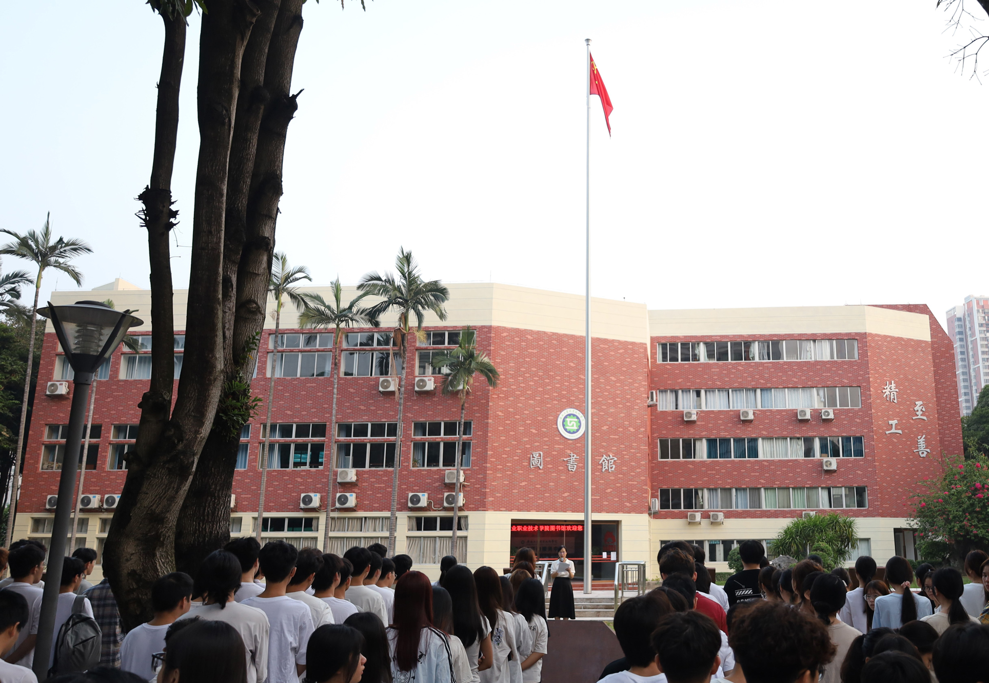 弘扬爱国主义精神，厚植爱国主义情怀——工业设计学院举行升旗活动