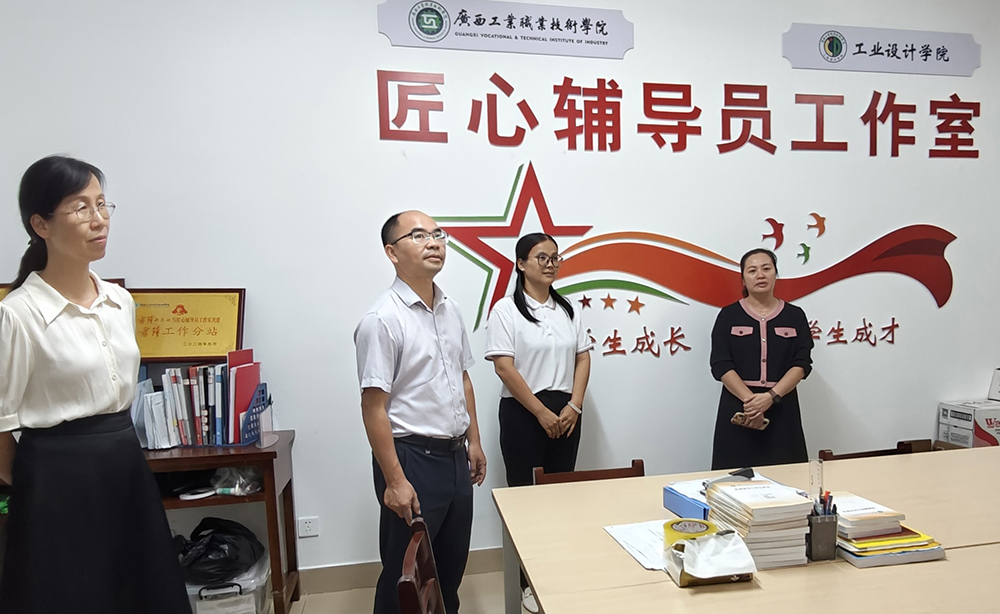 走访“一站式”学生社区匠心辅导员工作室