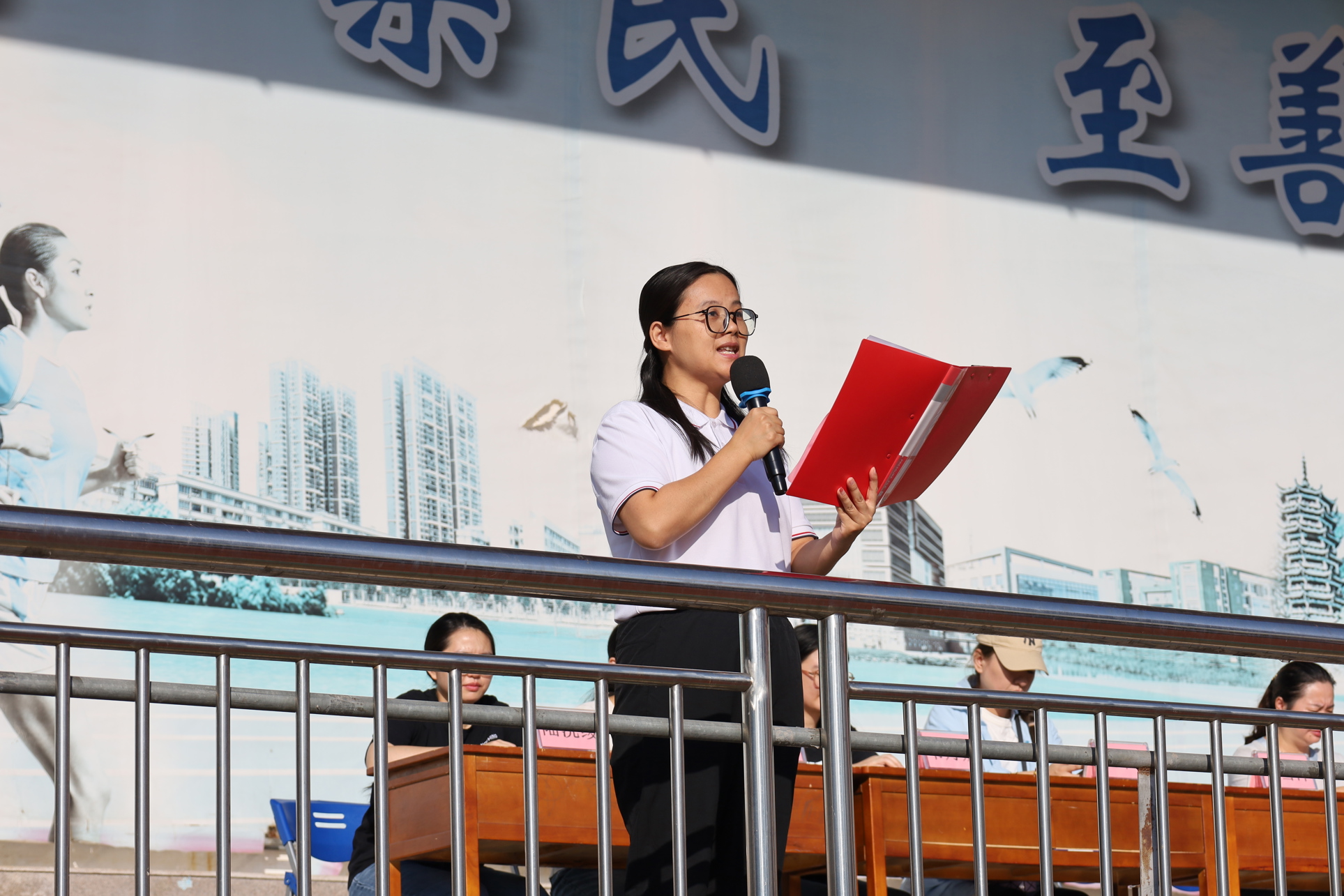 李副书记讲话
