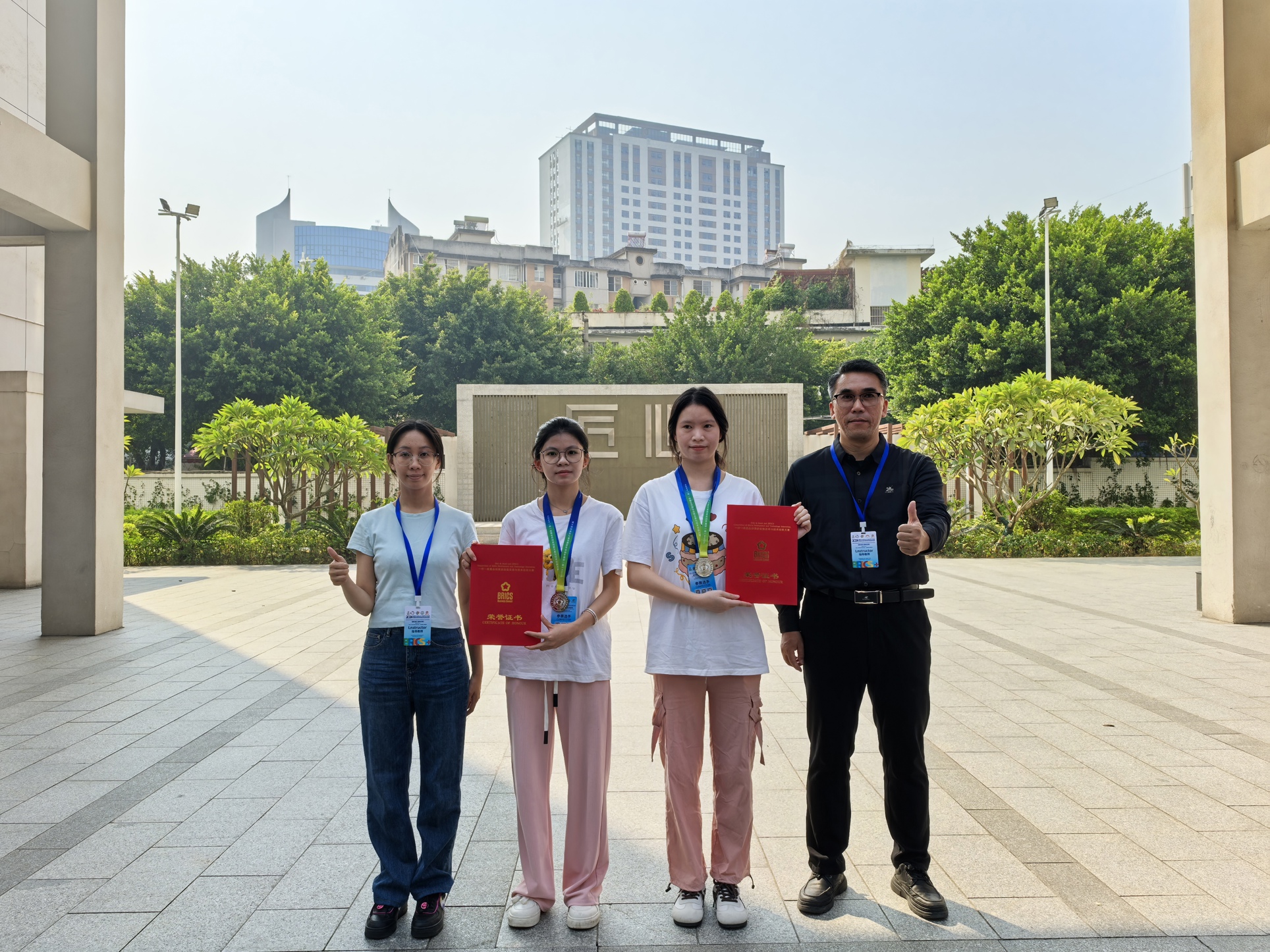工业设计学院师生荣获“一带一路”暨2024金砖国家技能发展与技术创新大赛《园林景观设计虚拟仿真》赛项国赛二等奖1项、三等奖2项