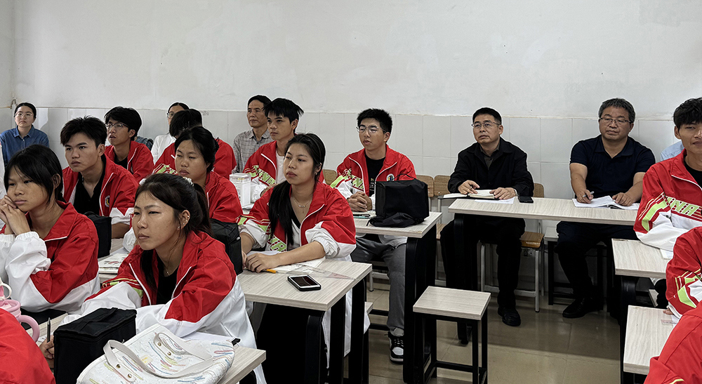 听课活动现场