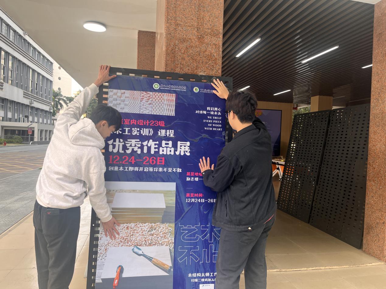 微信图片_20241225144556