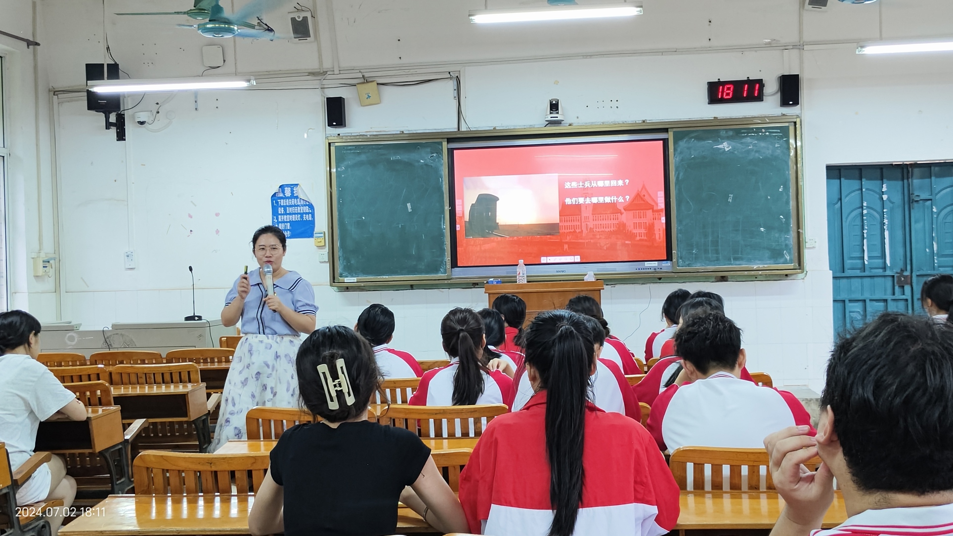 工业设计学院第五期分党校第九讲《探索新中国现代化道路的缘起与实践》