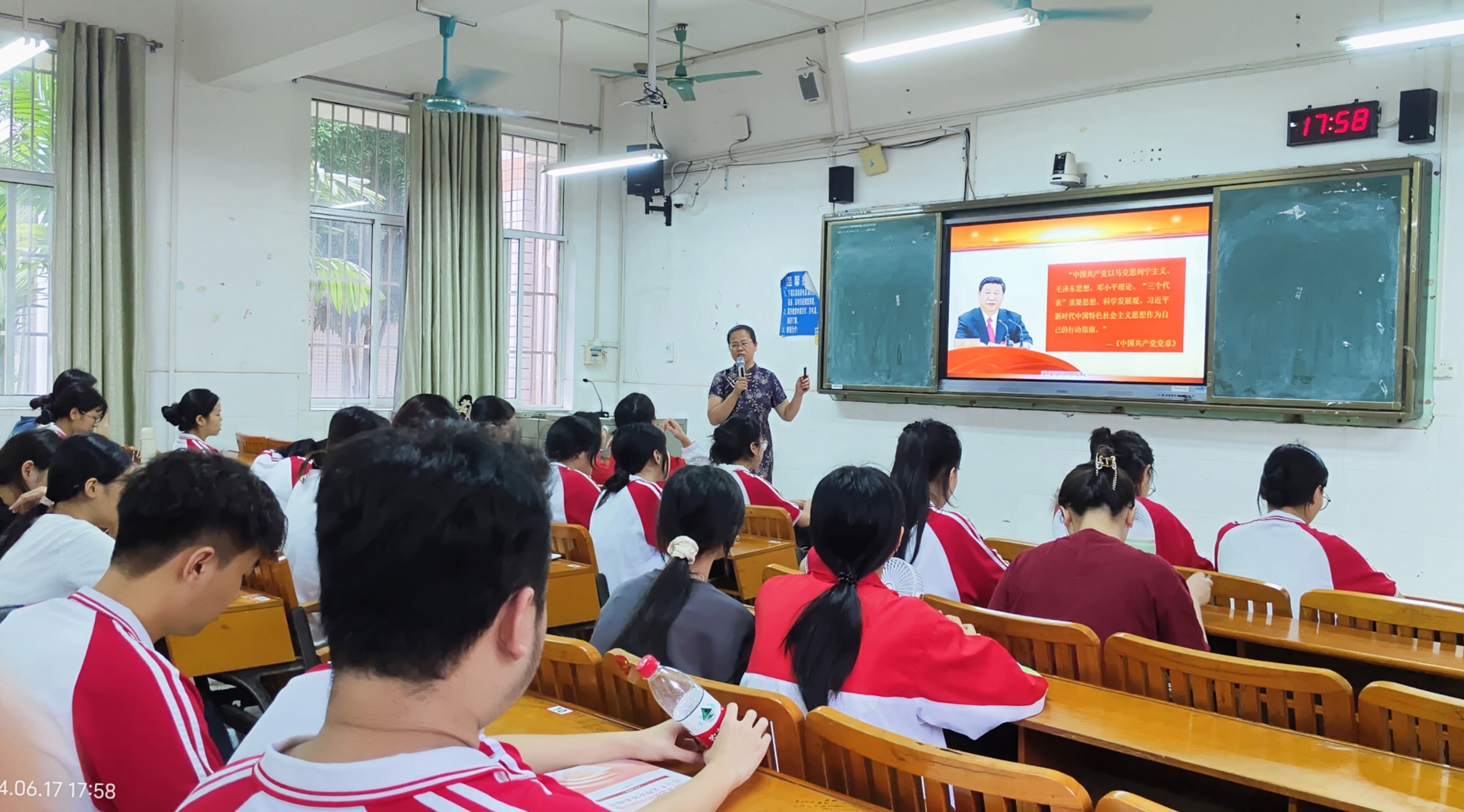 工业设计学院第五期分党校第三讲《党的指导思想》