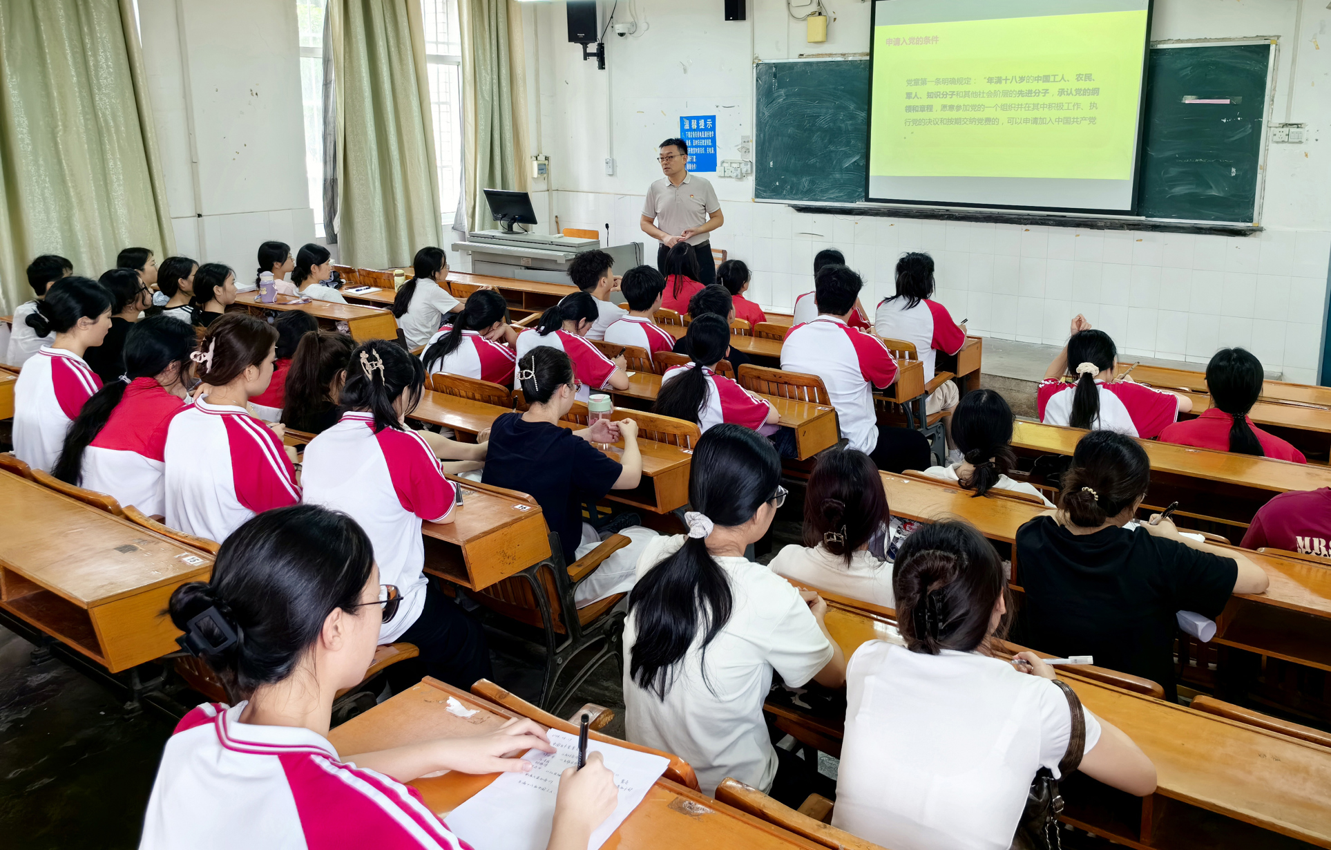 工业设计学院第五期分党校第五讲——《成为中国共产党党员的标准与追求》