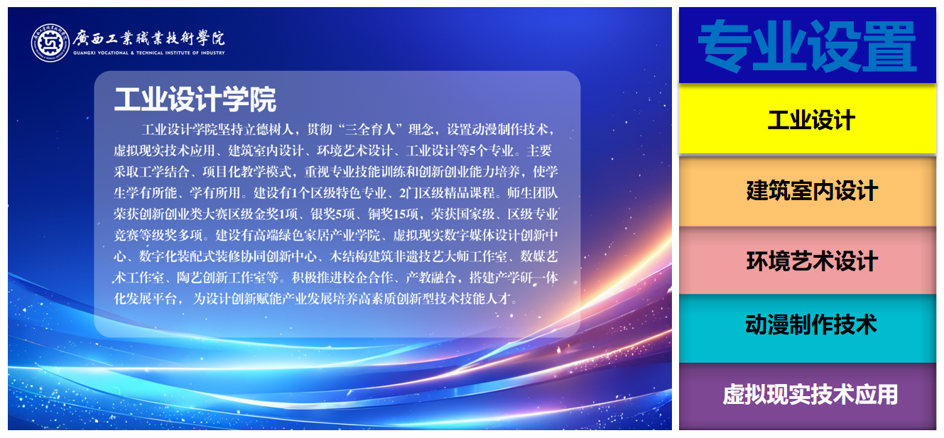 QQ图片20250324181709