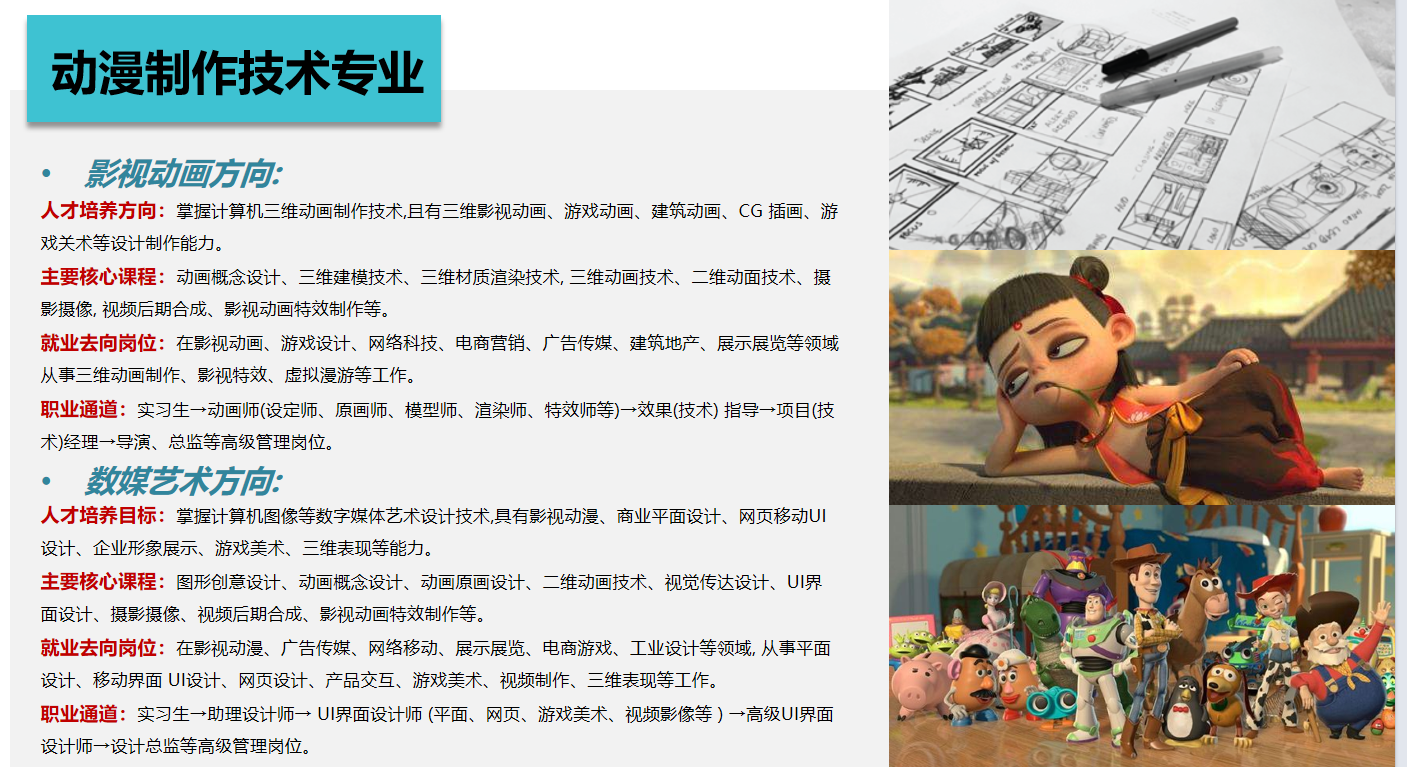 QQ图片20250324183432