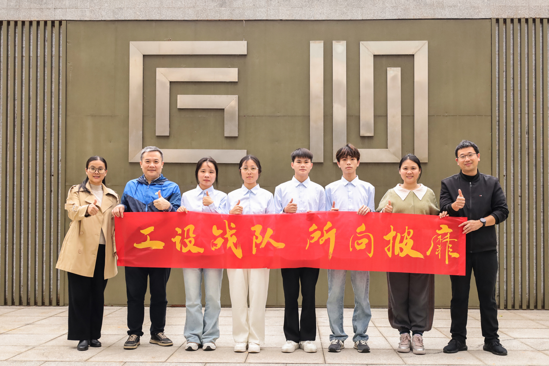 9-《数字艺术设计》赛项获铜奖师生合影