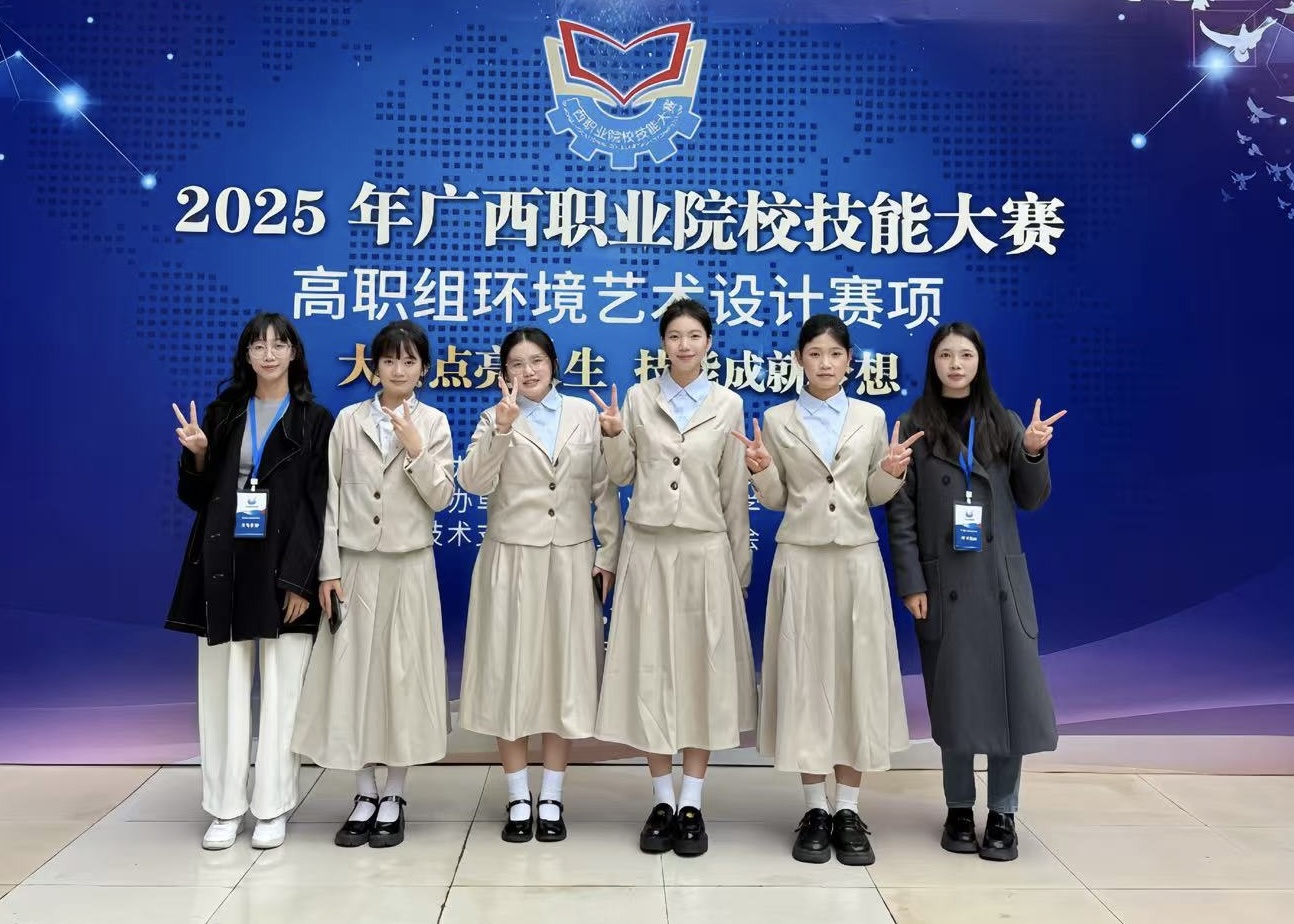 2-《环境艺术设计》赛项2队获金奖师生合影