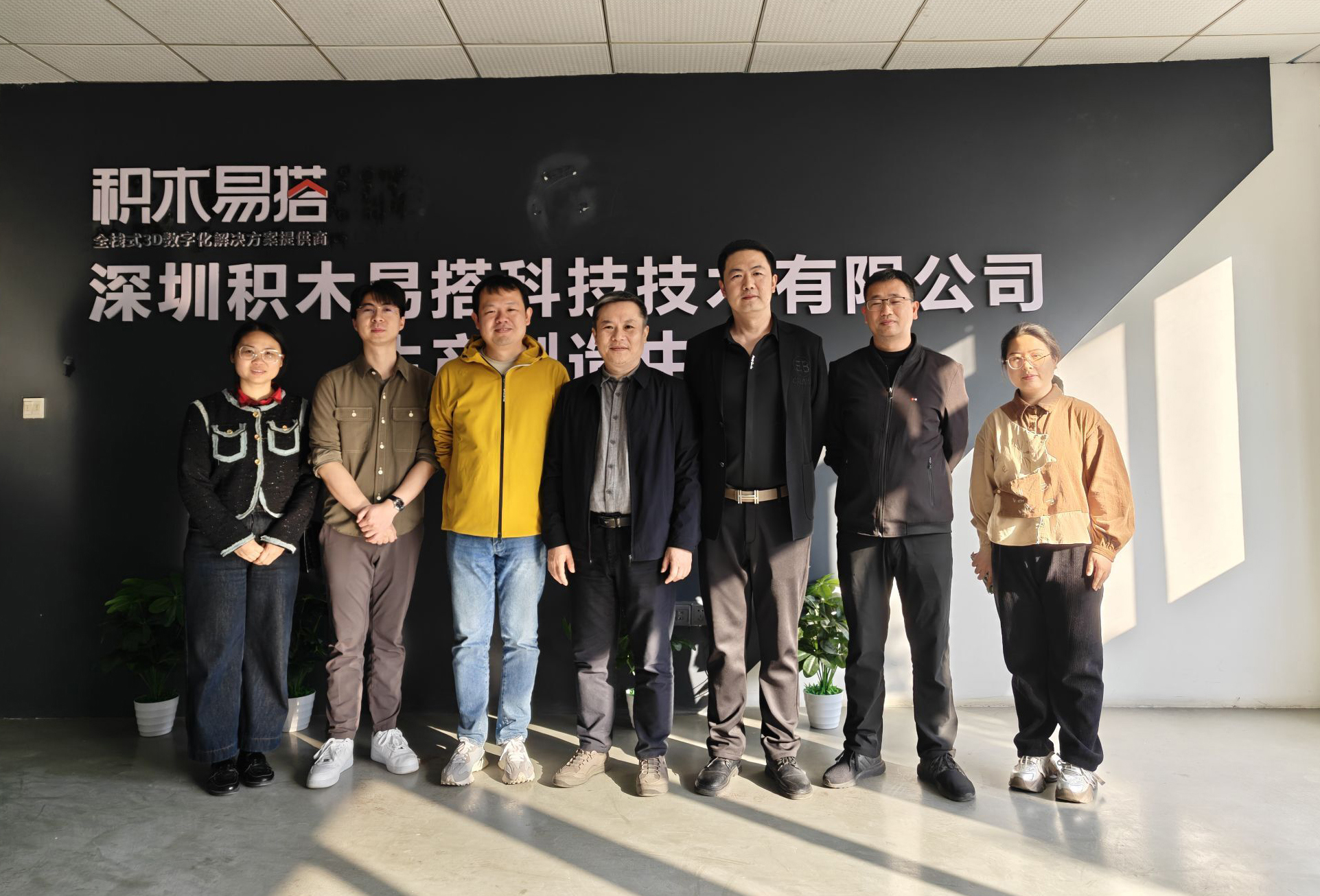 深圳积木易搭（武汉总部）1