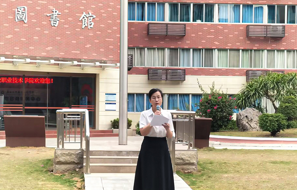 工业设计学院举行升旗仪式暨国旗下讲话