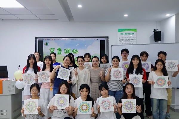 工业设计学院开展“艾香润心・端午共愈”心理关怀活动 