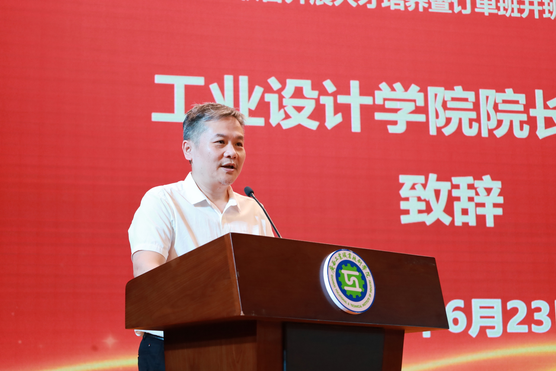 2-任民致辞