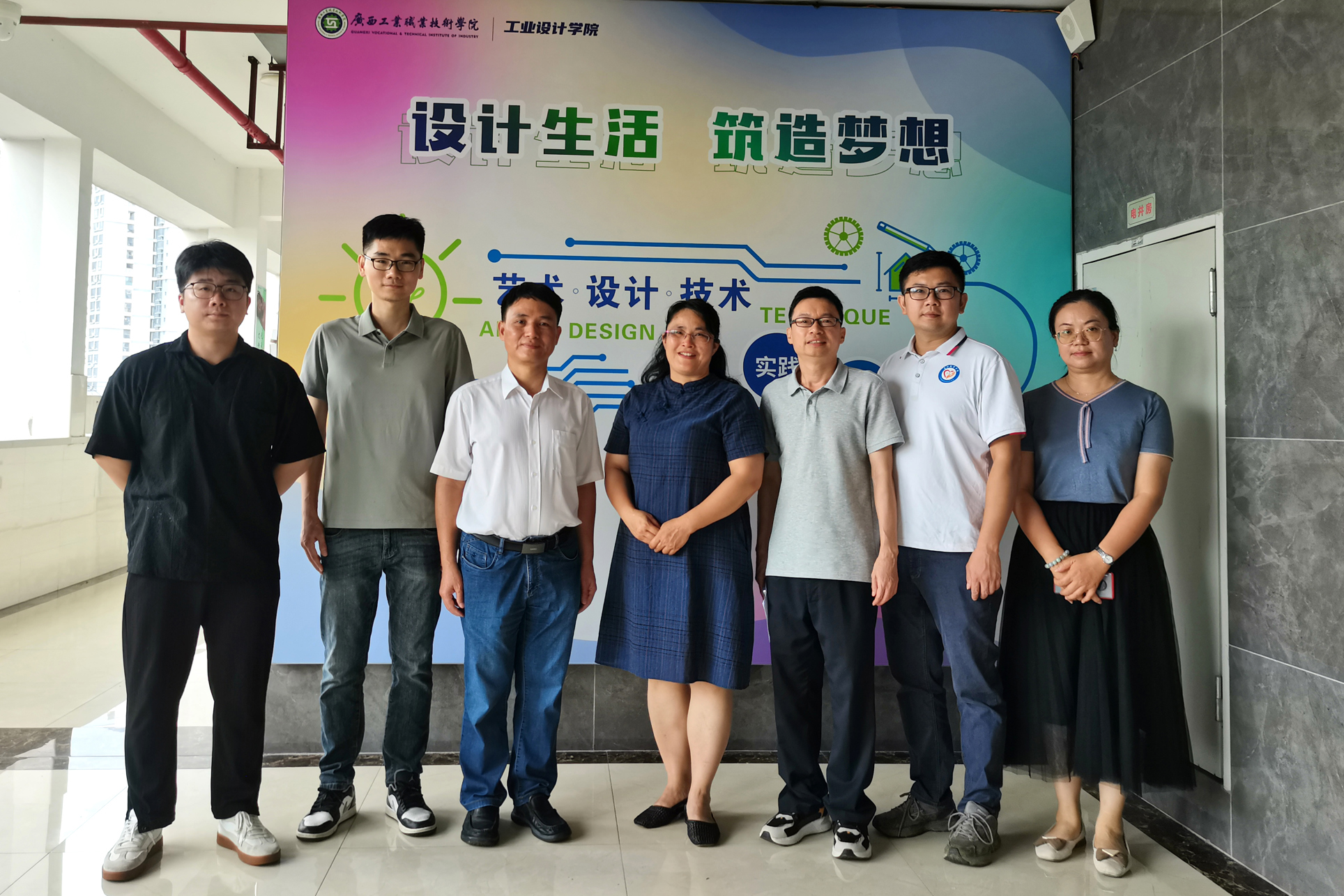 广西物流职业技术学院通识教育学院到工业设计学院调研交流