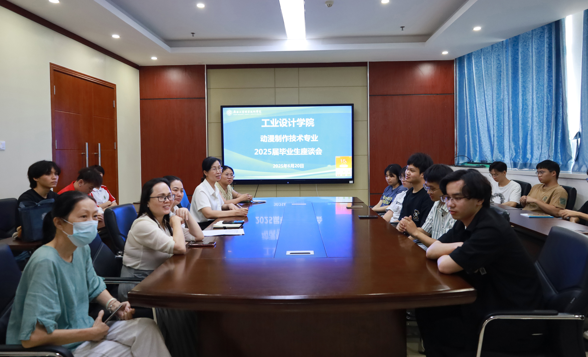 1-动漫制作技术专业毕业生座谈会