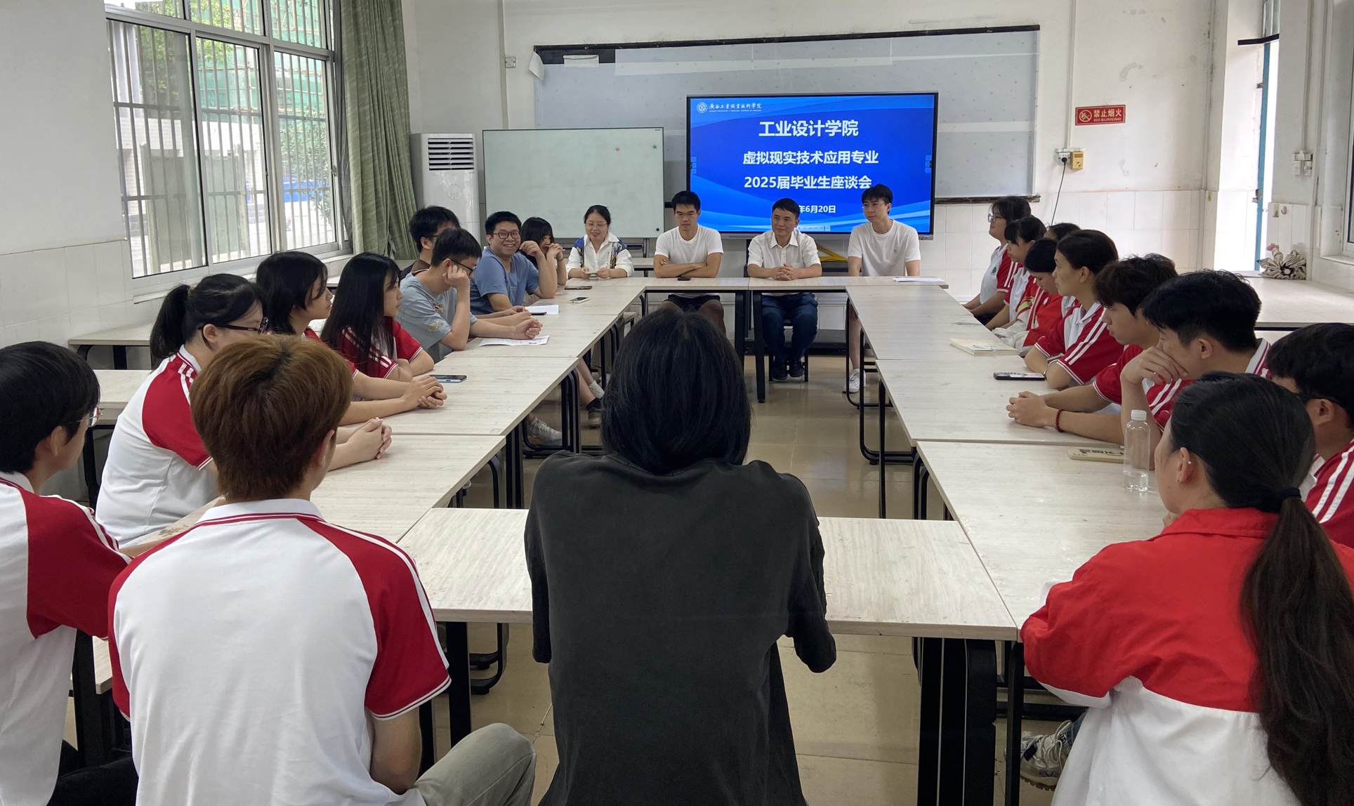 3-虚拟现实技术应用专业毕业生座谈会