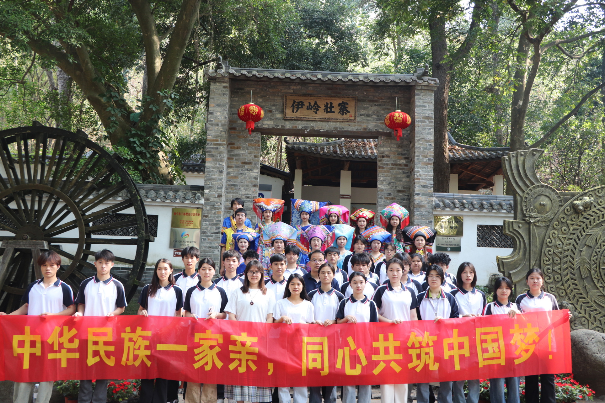 化工技术学院开展铸牢中华民族共同体意识，共筑中国梦边疆情暨”广西三月三”民族团结进步宣传月活动