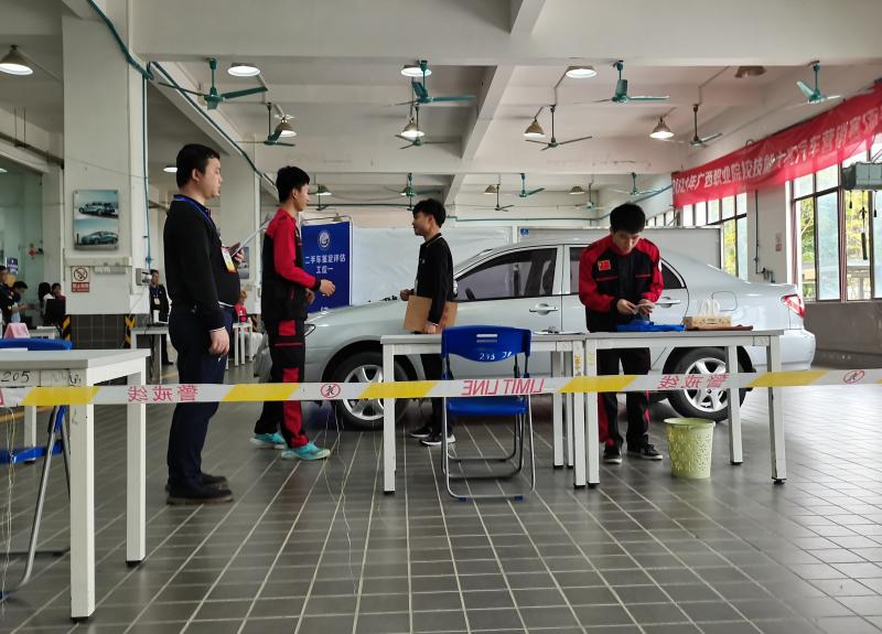 图2 二手车鉴定与评估比赛现场.jpg