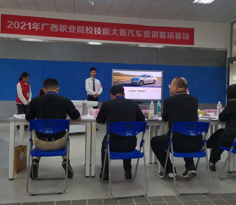 图3 汽车营销策划比赛现场.jpg