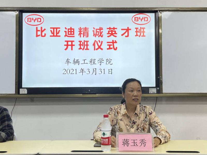 开班仪式照片2.jpg