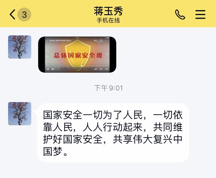 观看心得1.png