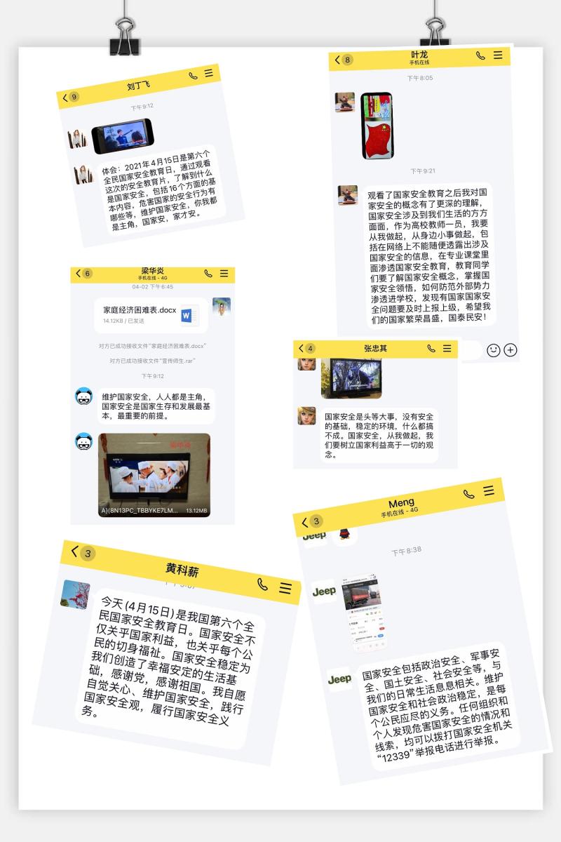 观看心得2.jpg