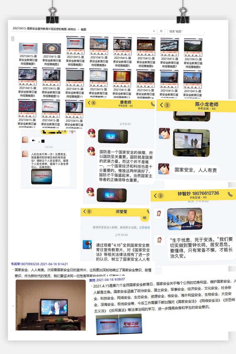 观看心得3.jpg