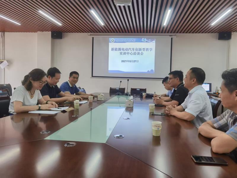 深化校企合作  助力提质培优  ——校企合作实践教学基地洽谈会