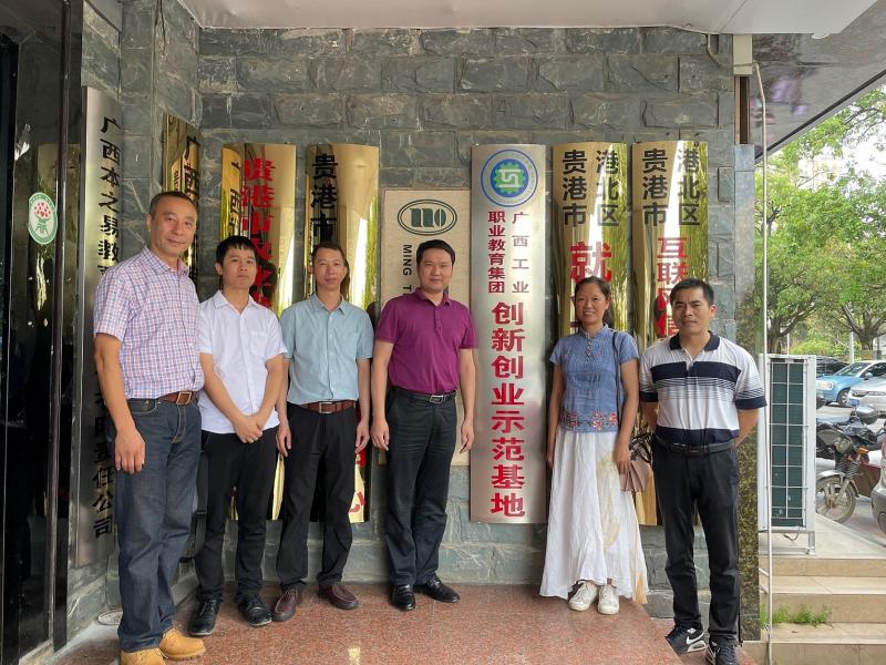 参加座谈会人员在创新创业示范基地合影.jpg