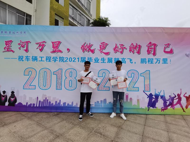 年少多壮志 青春应许国  ——车辆工程学院2021届毕业生返校工作有序进行