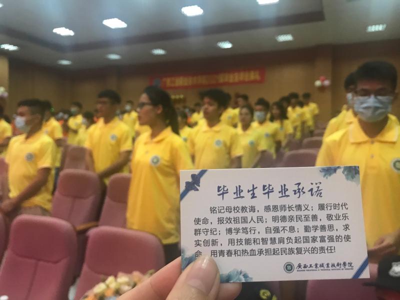 毕业典礼现场.jpg