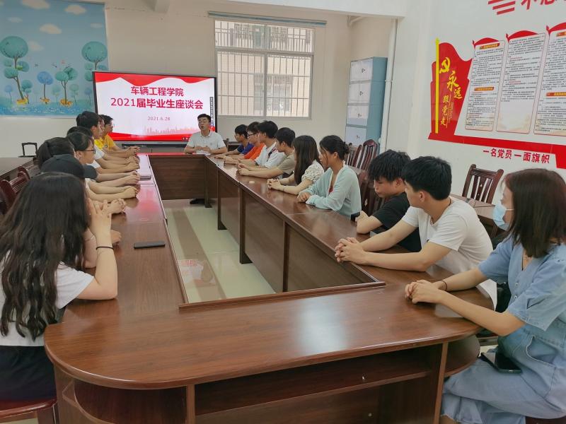 张国立老师安全离校课.jpg