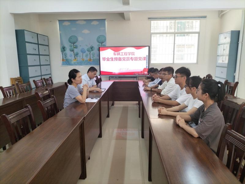 图为：开展党课现场.jpg
