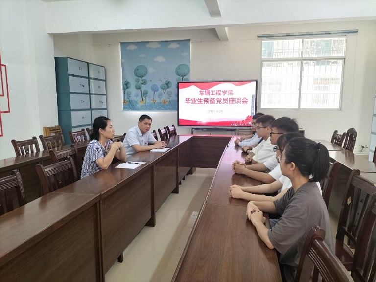 图为：座谈会现场.jpg