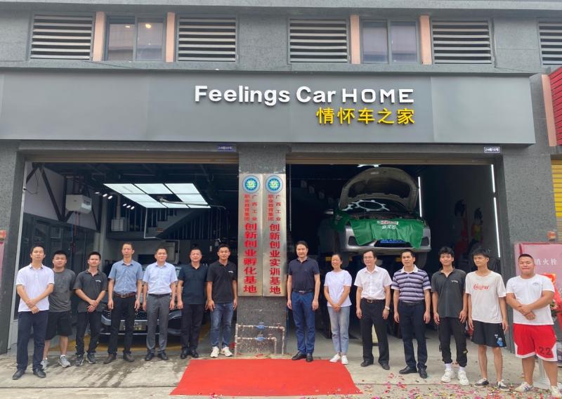 参加广西工业职教集团创新创业示范基地揭牌全体人员合影.jpg