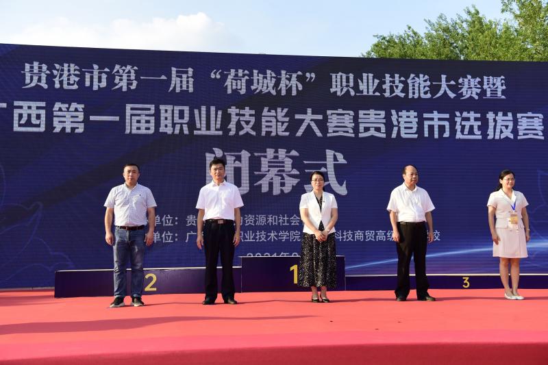 罗生芳副书记出席大赛闭幕式.jpg