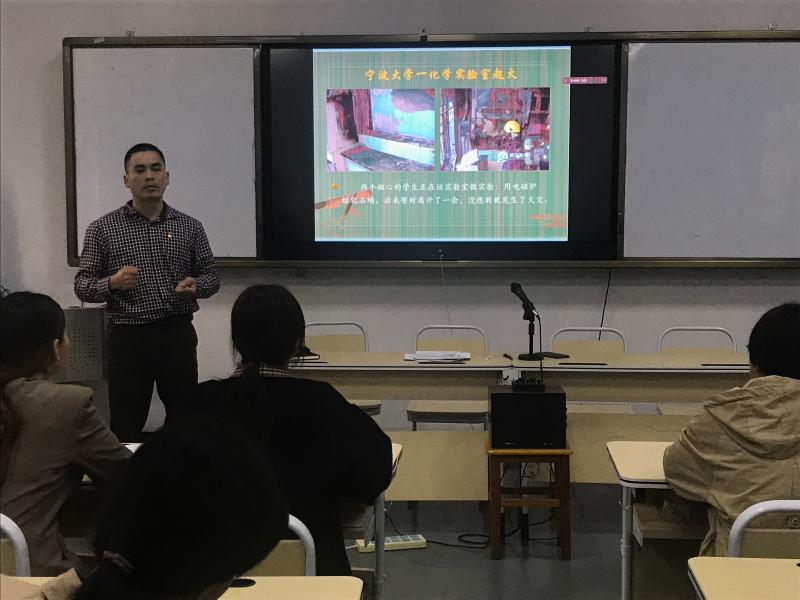 车辆工程学院开展实验（训）室安全管理与有序教学专题学习研讨会