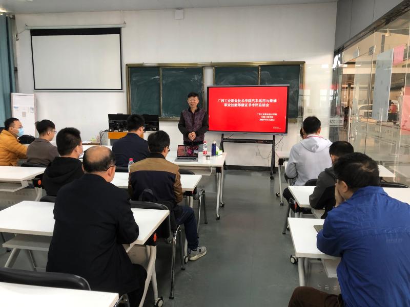 配图4督考员总结讲话.jpg
