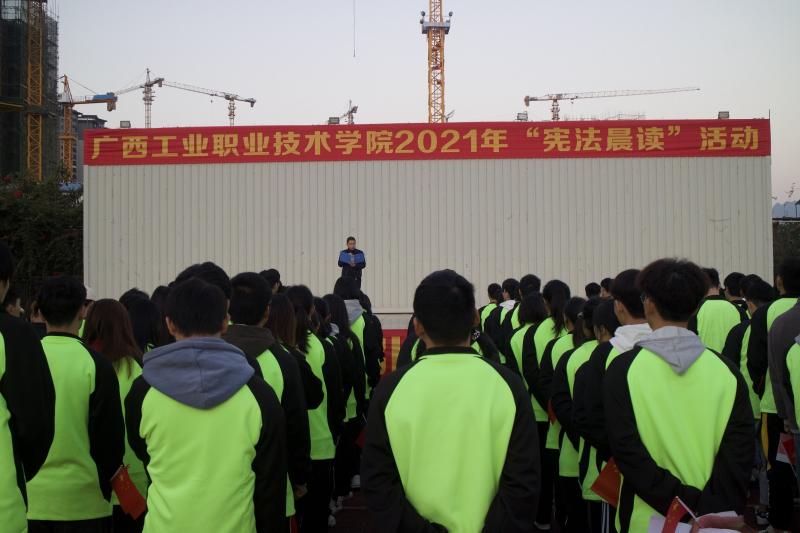 韦书记讲话2.jpg
