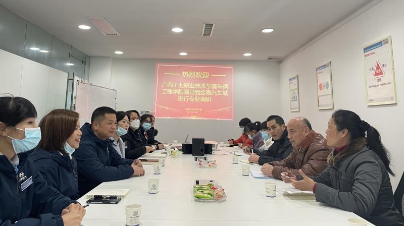 黄琼念副校长带队车辆工程学院到企业开展调研交流