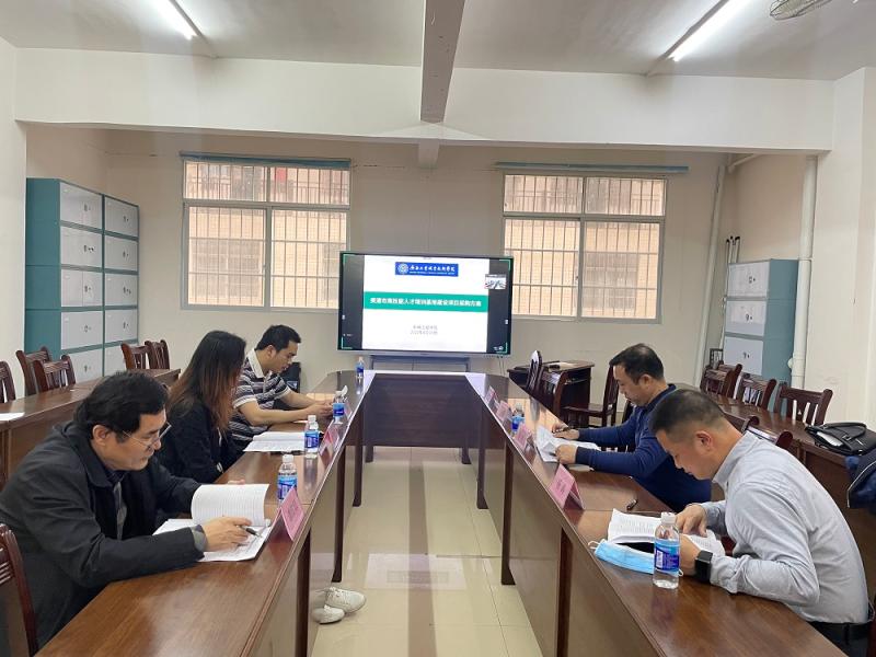 车辆工程学院召开贵港市高技能人才培训基地项目建设方案专家论证会
