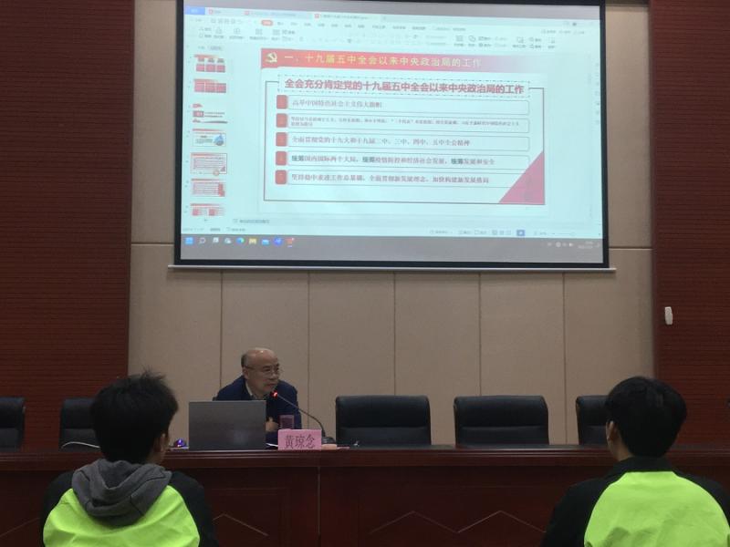 黄琼念副校长深入联系班级讲授专题党课 ——深入学习宣传贯彻党的十九届六中全会精神