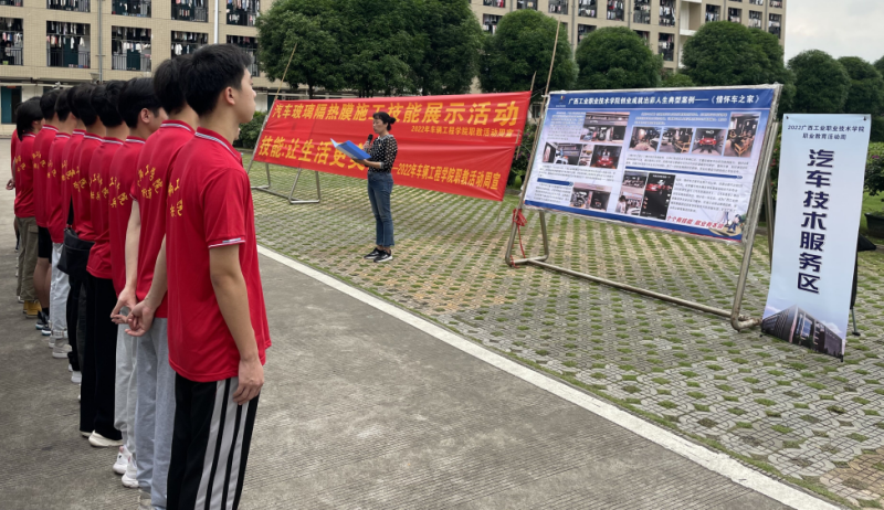 2.蒋玉秀院长致辞.png