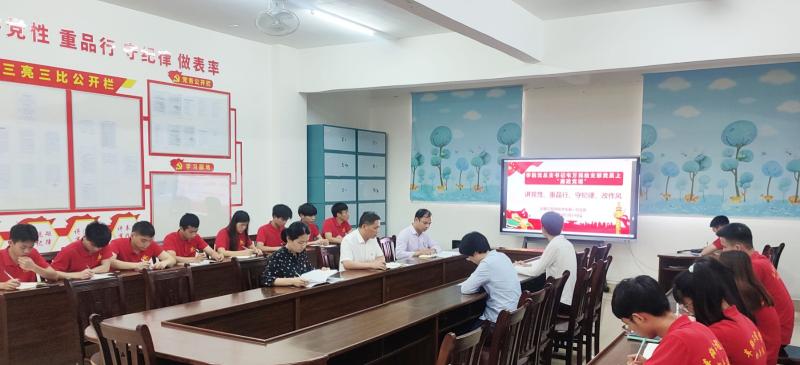 车辆工程学院学生第一党支部举办主题廉政党课