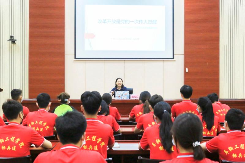 车辆工程学院分党校举办入党积极分子 “改革开放是一次伟大的觉醒”专题党课