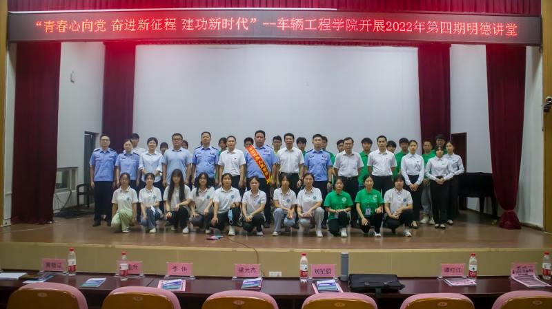 活动合影.jpg