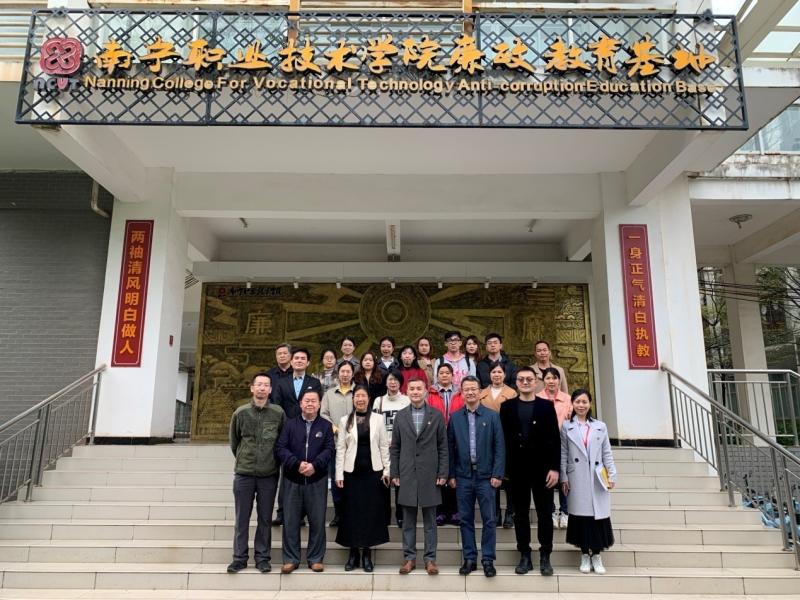 我校工商管理学院与电子信息学院党员代表到南宁职业技术学院智能制造学院学习交流