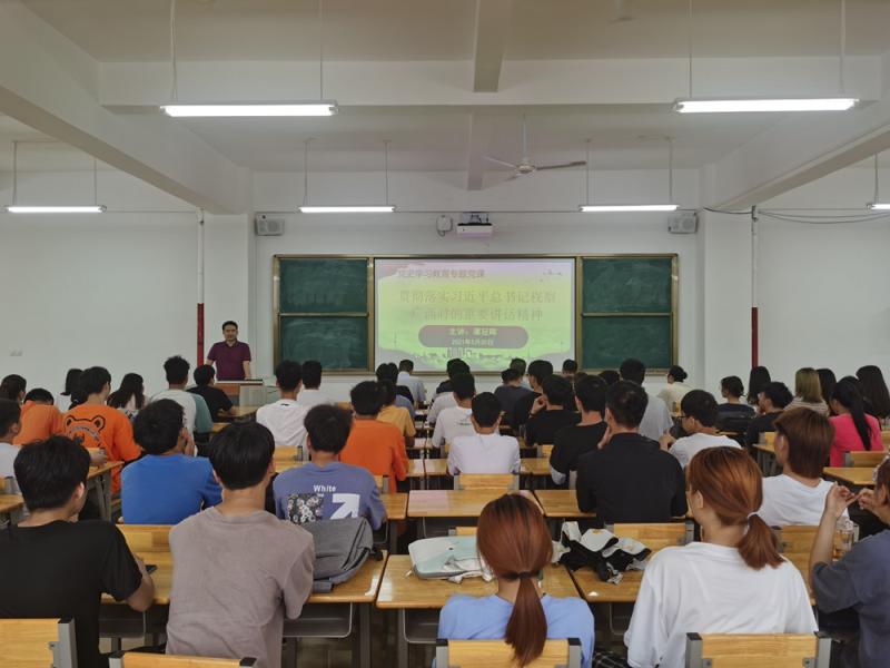 谭冠晖副校长到电子信息学院开展调研工作并为师生上党史学习教育专题党课