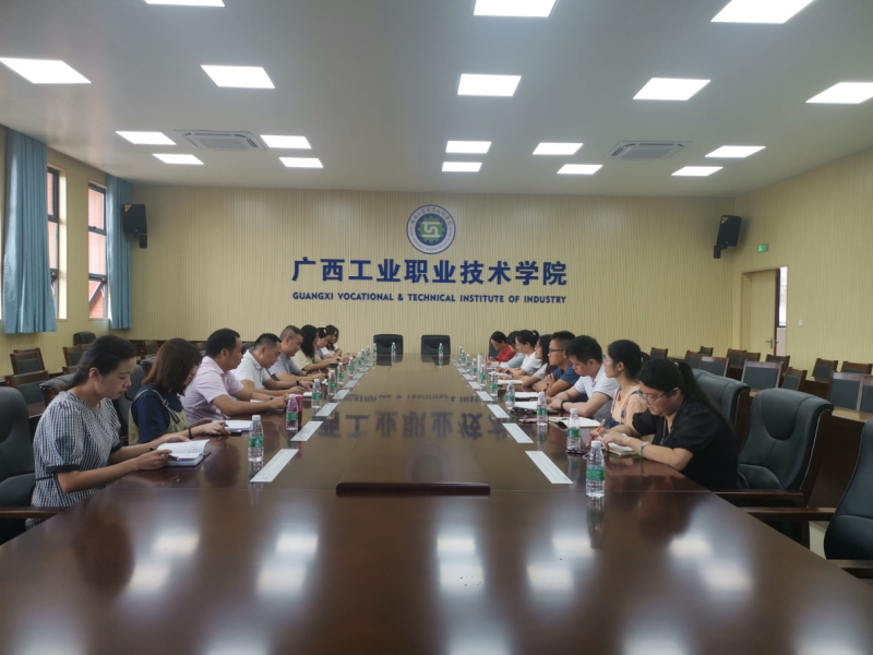 广西国际商务职业技术学院现代流通学院到我院交流学习