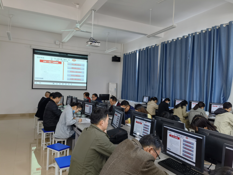 电子信息学院组织教职工参加诊改汇报PPT制作培训